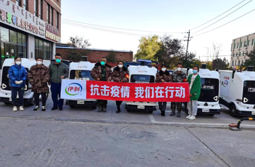 眾志成城，抗擊疫情—內(nèi)蒙古農(nóng)牧業(yè)產(chǎn)業(yè)化龍頭企業(yè)協(xié)會(huì)在行動(dòng)（六）